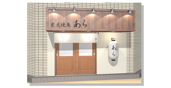 図面・パース